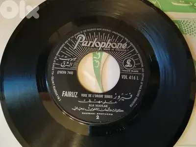 Fairuz ‎– بياع الخواتم / على مهلك فيروز  7"  اسطوانه