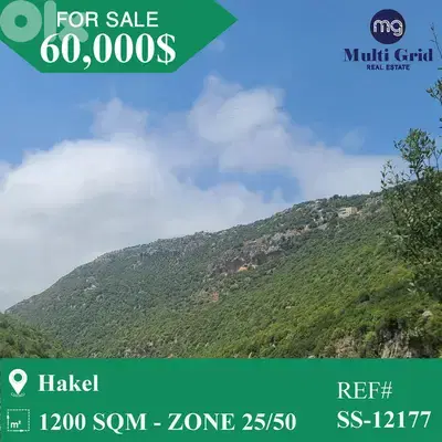 SS-12177 / Land for Sale in Hakel, أرض للبيع في حاقل