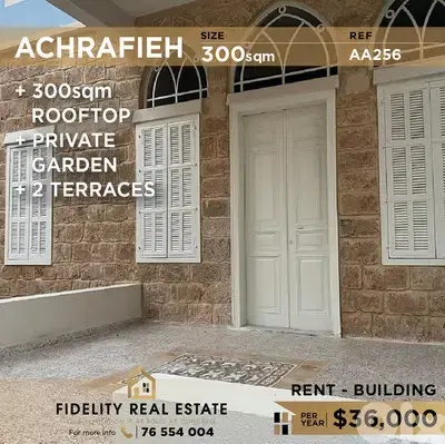 Building for rent in Achrfafieh AA256 مبنى للإيجار  في الأشرفية