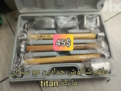 طقم شاكوش للحدادين مع سندان