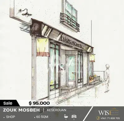 60 SQM Shop FOR SALE – Adonis!