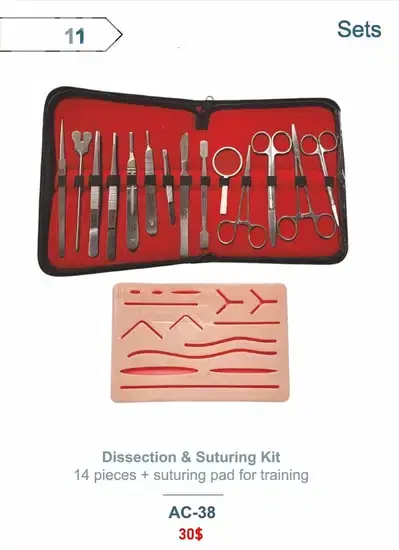 Dissection and Suturing kit مجموعة التشريح والخياطة