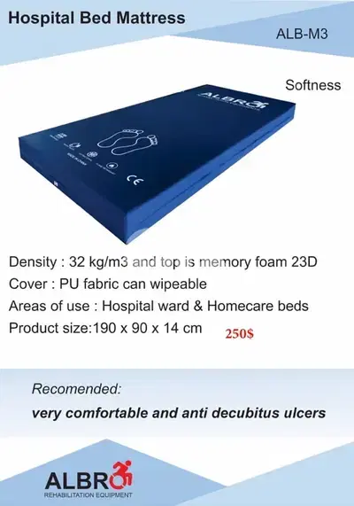 Hospital Bed Mattress فرشة سرير مستشفى طبي