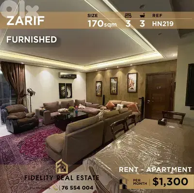 Apartment for rent in Zarif HN219 شقة مفروشة للإيجار في ظريف