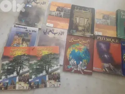 SV كتب رسمي ثالث ثانوي فرنسي