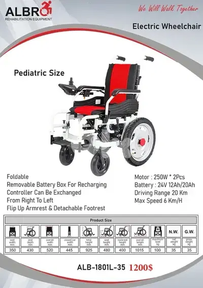 Electric Wheelchair for children كرسي متحرك كهربائي للأطفال