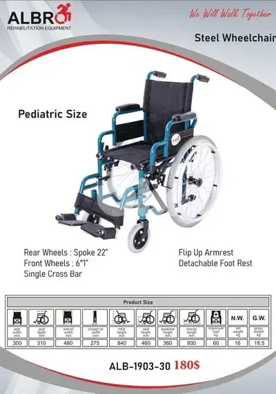 Child Steel Wheelchair كرسي متحرك للأطفال