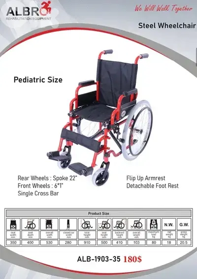 Steel Wheelchair Pediatric كرسي متحرك للأطفال