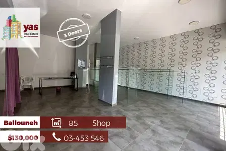 Ballouneh 85m2 | Prime Commercial Shop | 3 Doors | NB |