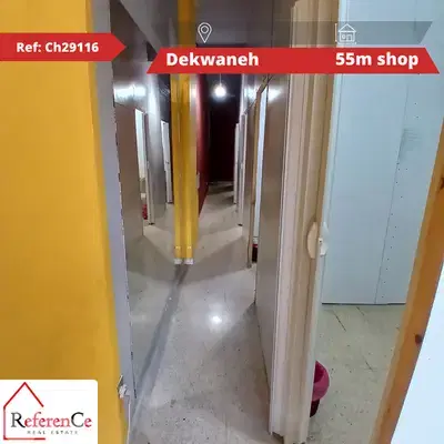 Shop for sale in Dekwaneh محل للبيع في الدكوانة