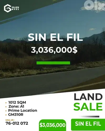 Land for sale in Sin El Fil - أرض للبيع في سن الفيل