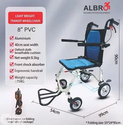 Lightweight Transit Wheelchair كرسي متحرك خفيف الوزن للنقل