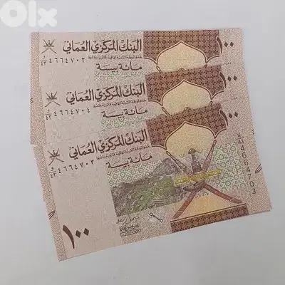 عملة سلطنة عمان أنسر تسلسل