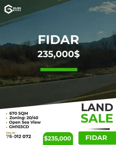 Land for sale in Fidar - أرض للبيع في فيدار
