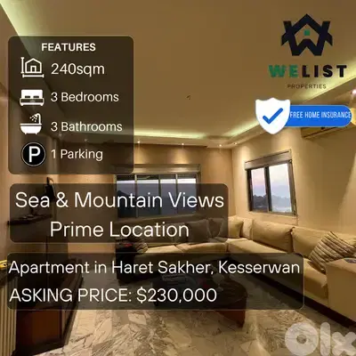 Apartment for sale in Haret Sakher شقة للبيع في حارة صخر