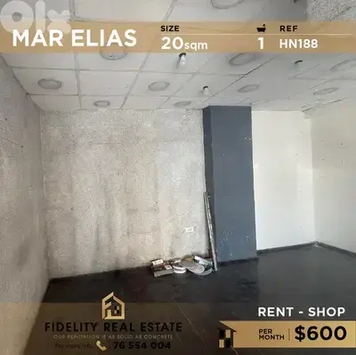 Shop for rent in Mar Elias HN188  محل للايجار  في  مار الياس