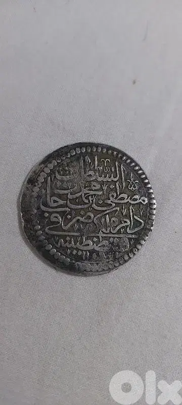عملة عثمانية فضة حاقانية للسلطان مصطفى الثاني سنة ١١٠٦ للهجرة ١٦٩٥ م.