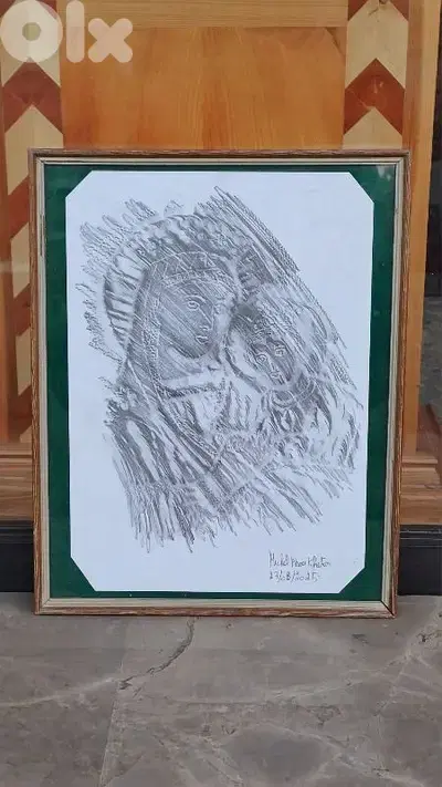 لوحة رسم