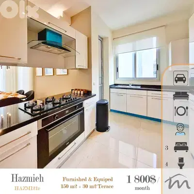Hazmiyeh | Signature | Furnished / Equipped / Decorated 3 Bedrooms Apt