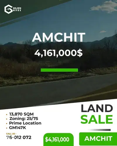 Land for sale in Amchit - أرض للبيع في عمشيت