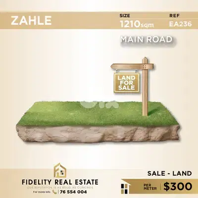 Land for sale in Zahle EA236 أرض للبيع في زحلة