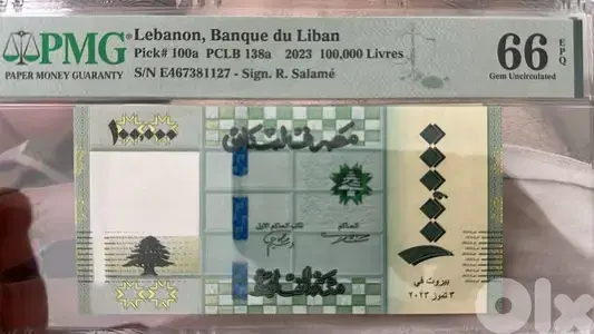 graded lebanese bank note
