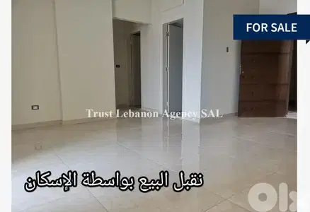 Brand new  Apartment for sale in Dekwaneh شقة للبيع في الدكوانة