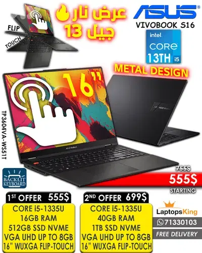 ASUS VIVOBOOK S16 TP3604VA-WS51T CORE i5-1335U 16” IPS FHD+ FLIP-TOUCH