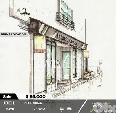 40 SQM Shop for SALE in Jbeil!