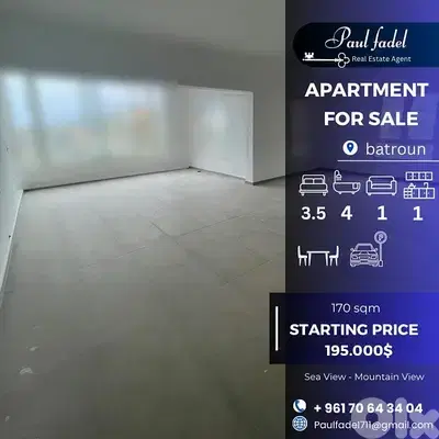 Apartment For Sale | Batroun شقه للبيع في منطقه البترون