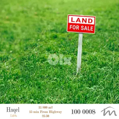 Haqel-Jbeil | 7.3$/m² | 13,800m² Land | 25/50 | 15 Minutes to Highway