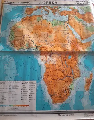 Vintage Official CCCP Soviet Map 120x72 Africa Middle East Arabia etc.