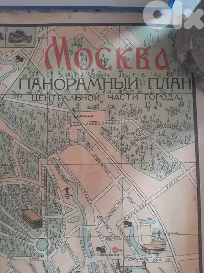 vintage USSR 1974 Detailed map of Moscow with all explanations