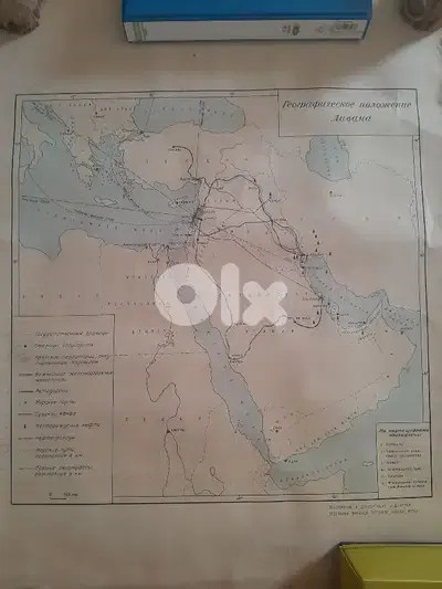 Vintage 1975 SOVIET UNION map of Lebanon and its resources routes
