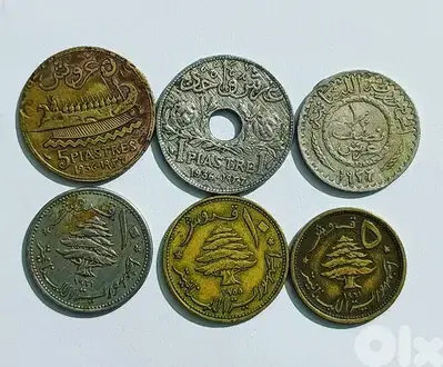 عملات لبنانية معدنية قديمة