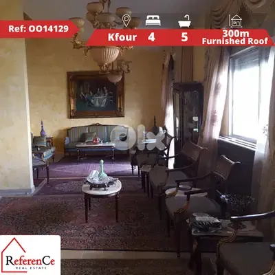 Furnished roof apartment in Kfour شقة مفروشة في الكفور