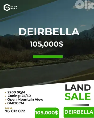 GMN120CM - Land for sale in Deirbella - أرض للبيع في ديربلا