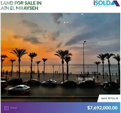 641m2 Prime Land |Prime Location|4sale in Ain El Mrayseh - عين المريسة