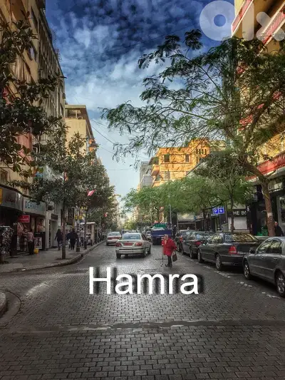 PRIME LAND IN HAMRA , BEIRUT ! PERFECT FOR INVESTMENT , (BT-1196)