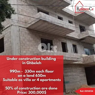 Building with land in Ghbeleh for sale مبنى مع ارض للبيع في جبلة