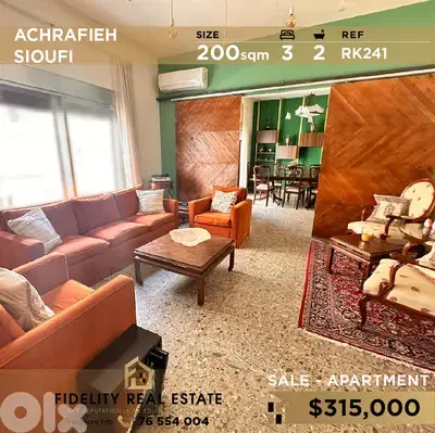 Apartment for sale in Achrafieh RK241 شقة للبيع في الأشرفية