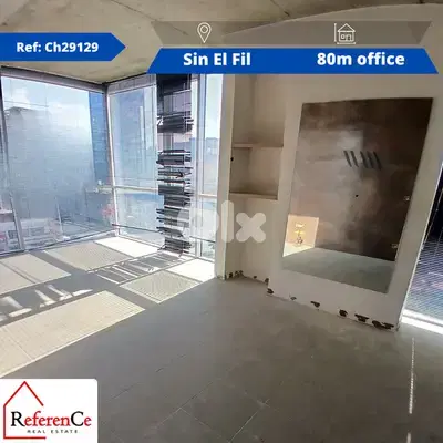 New Office in Sin El Fil for rent مكتب حديث للايجار في سن الفيل