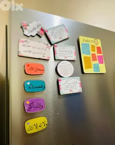 مغناطيسات أذكار الصباح