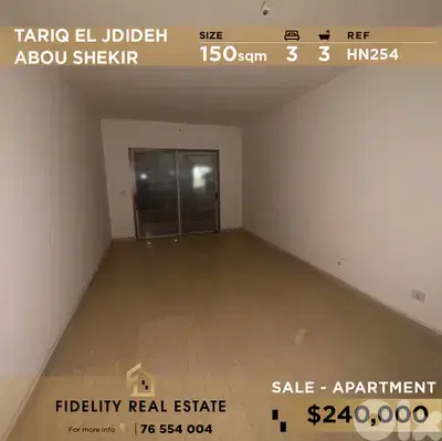 Apartment for sale in Tarik El Jdideh HN254 شقة للبيع في طريق الجديدة