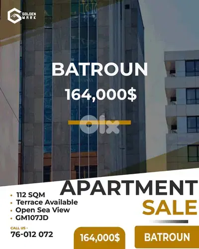 GMB107JD - Apartment for sale in Batroun - شقة للبيع في البترون