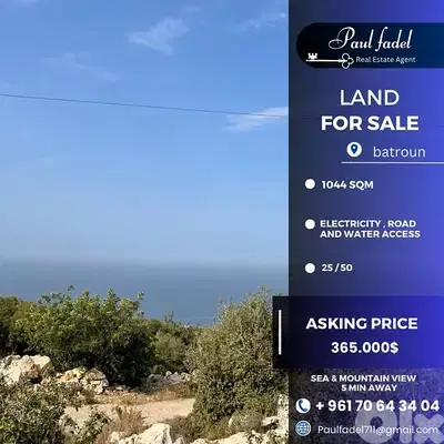 land for sale located batroun !! ارض للبيع في منطقه البترون