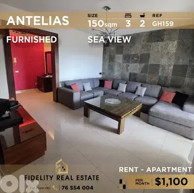 Apartment for rent in Antelias GH159 شقة مفروشة للإيجار في أنطلياس