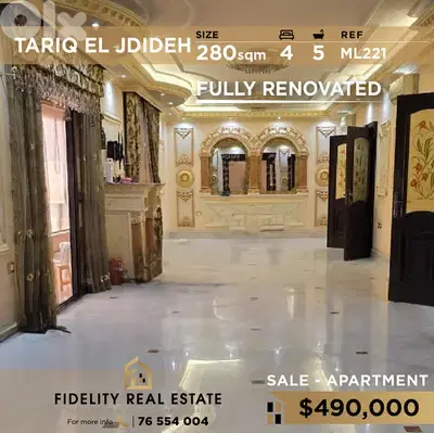 Apartment for sale in Tarik El Jdideh ML221 شقة للبيع في طريق الجديدة