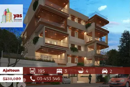 Ajaltoun 195m2 Up to 375m2 | Prime Location | Under construction |