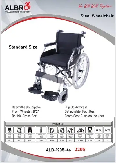 Steel Wheelchair Standard Size كرسي متحرك ستيل